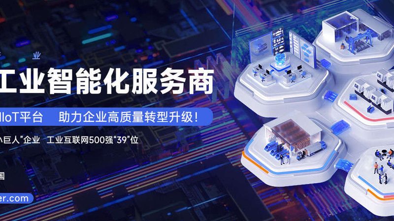 工业自动化设备：价格背后的考量因素